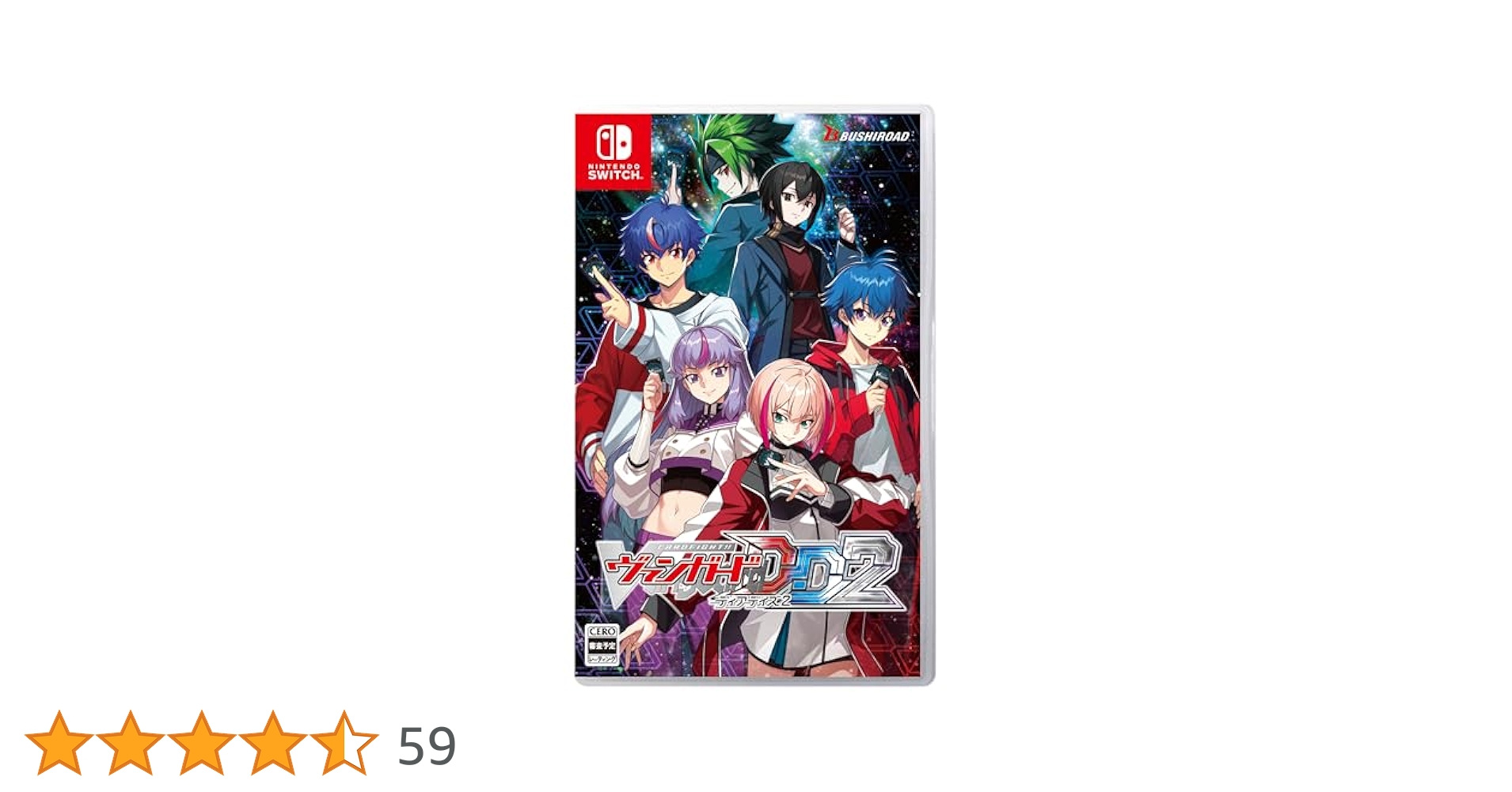 新品 Switch カードファイト!! ヴァンガード ディアデイズ2 封入特典付 Amazon.co.jp: カードファイト!! ヴァンガード ディアデイズ2
